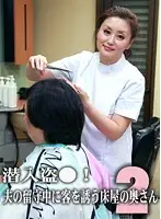 parathd00211 JAV Movie