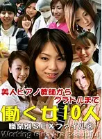 parathd00220 JAV Movie