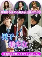 parathd00225 JAV Movie