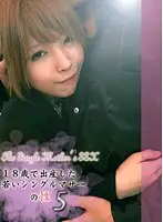 parathd00254 - Single Mom's Lust (5) - Sending The K*ds Away So I Can Satisfy All My Lusty Urges.