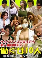 parathd00273 JAV Movie