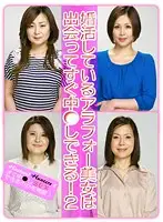 parathd00279 - 40 Something Pretty Ladies Looking For Marriage, You Can Creampie Them As Soon As You Meet Them! (2)