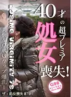 parathd00305 JAV Movie