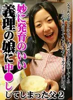 parathd00318 JAV Movie