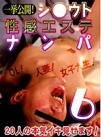 parathd00320 - All Released At Once! Amateur 