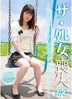 parathd00392 - Losing Your Virginity (82)- explicit tape of shy pretty teen getting broken in