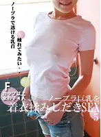 parathd00401 - Clothed SEX with Bra-Less Big Tits (5)