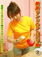 parathd00407 - Exfoliation Health Spa Lady Wants Me To Fuck her (2)