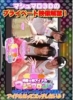 parathd00424 JAV Movie