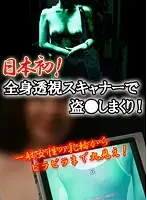 parathd00439 JAV Movie