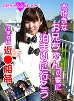 parathd00443 JAV Movie