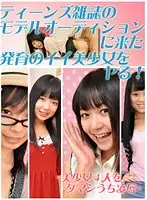 parathd00474 JAV Movie