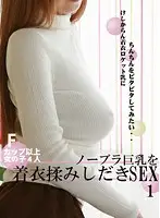 parathd00490 JAV Movie