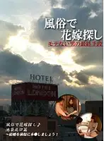 parathd00499 - Looking For a Whore to be My Wife! Sex And Marriage!