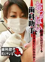 parathd00517 JAV Movie