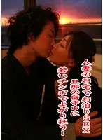 parathd00524 JAV Movie