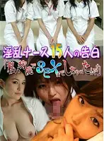 parathd00533 - 15 Slutty Nurses' Confession 