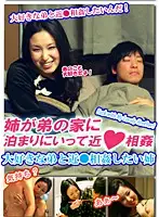 parathd00546 JAV Movie