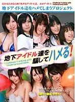parathd00558 JAV Movie