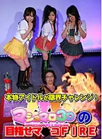 parathd00579 JAV Movie