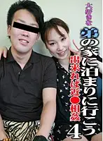 parathd00616 JAV Movie