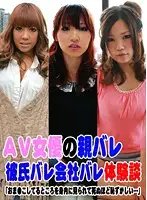 parathd00629 - The Story Of A Porn Actress Whose Parents, Boyfriend And Work Found Out About Her Secret 