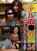 parathd00692 - Real Familial Adultery (24) - Filmed! Mother & Son Weakened by Lust!