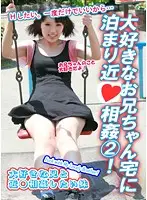 parathd00695 JAV Movie