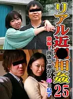 parathd00715 - Real Familial Adultery (25) - Filmed! Mother & Son Weakened by Lust!