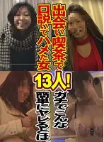 parathd00762 - 13 Women I Picked Up At Dating Service Cafes And Fucked On Camera! - Who Knew It Could Be So Easy.