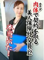 parathd00777 JAV Movie