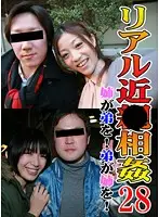 parathd00791 JAV Movie