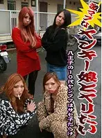 parathd00803 - Extreme Adulterer, I Want To Fuck a Delinquent Girl! Hachioji Prince Of Teen Mothers Are All Fuckable.