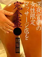 parathd00810 JAV Movie