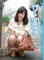 parathd00820 - Losing your virginity (92) - Total Coverage Of A Innocent Y********l's Deflowering !