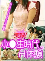 parathd00827 JAV Movie
