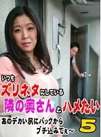 parathd00864 JAV Movie