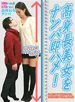 parathd00880 JAV Movie