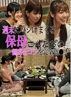 parathd00911 - The Complete Voyeur Of The Weekend Private Social Mixer Of Kindergarten Teachers!