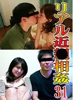 parathd00917 - Real Familial Adultery (31) - Mother Does Son! Son Does Mother!