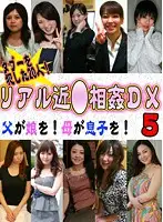 parathd00936 JAV Movie