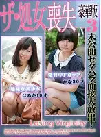 parathd00938 JAV Movie