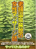 parathd00943 JAV Movie