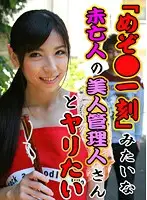 parathd00945 - I Want To Have Sex With A Beautiful Caretaker Like The One In 