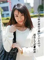 parathd00946 JAV Movie