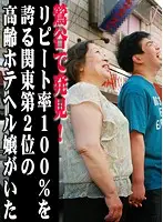 parathd00948 - Found In Uguisudani! Kanto's Second Oldest Hotel Whore Proud Of Her 100% Repeat Customer Rate.