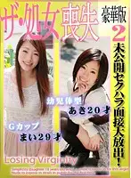 parathd00988 JAV Movie