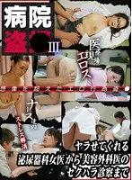 parathd01009 JAV Movie