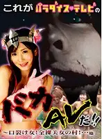 parathd01010 JAV Movie