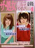 parathd01066 JAV Movie